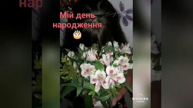 VLOG : Мій день народження 🎂 🎂 🎂 11 років /(8 січня)  / 24 часа др💐🎊🎁🎂🎈