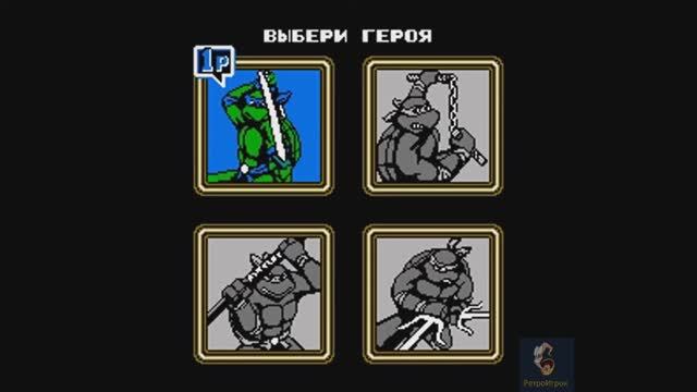 Teenage Mutant Ninja Turtles 2 (Черепашки Ниндзя 2)