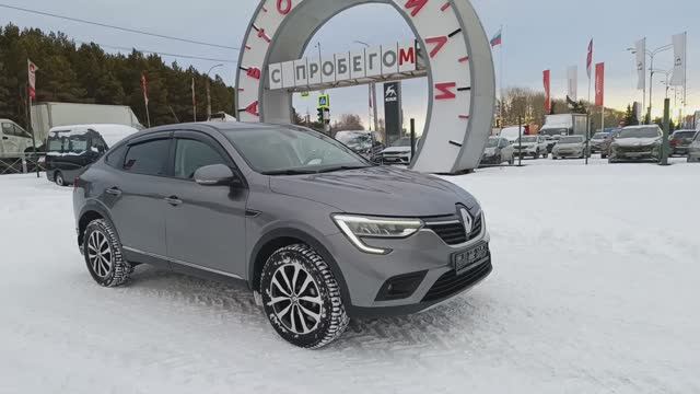 Renault Arkana 1,6 л. Бензин Вариатор  (114 л.с.) 2WD 2020