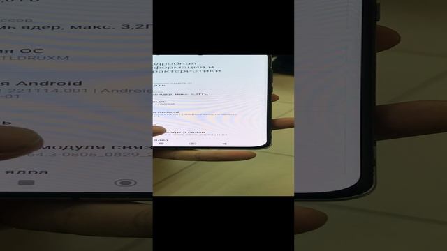 Xiaomi 12X