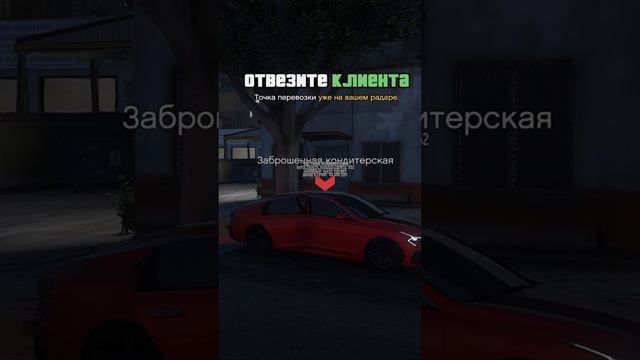 GTA V УФЬЬ КАКАЯ... SMOTRA RAGE ПРОМОКОД   LOWBASS #shorts