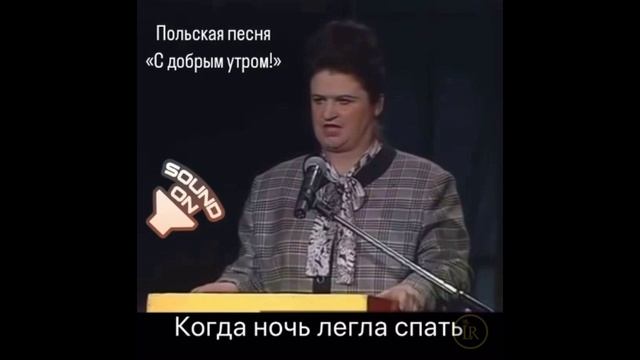 Позитивное утро