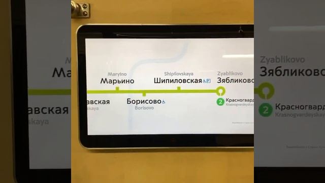 Уехал в тоннель метро