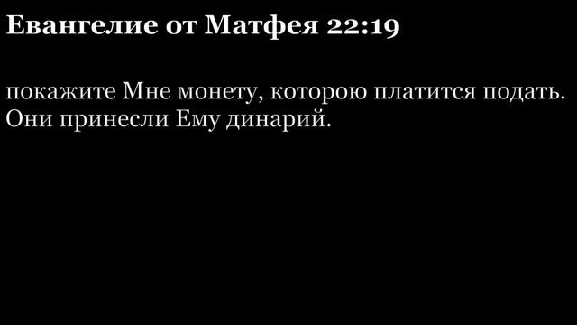 День 287. Библия за год. Библия за год. С митрополитом Иларионом.