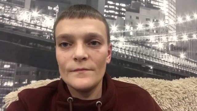 Стрим