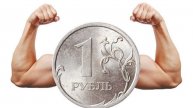 ЧТО БУДЕТ С РУБЛЕМ 2025 ГОД КУРС РУБЛЯ ДОЛЛАР АНТОНRUZ