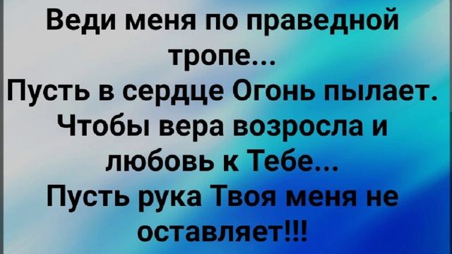 "ТЫ БОГ ЖИВОЙ, ГОСПОДЬ!!!" Слова, Музыка: Жанна Варламова