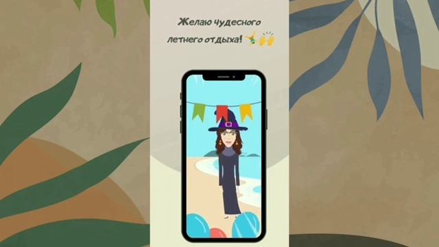принимали участие в онлайн-марафоне "Электронный персонаж" 2021 июнь