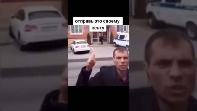 мем