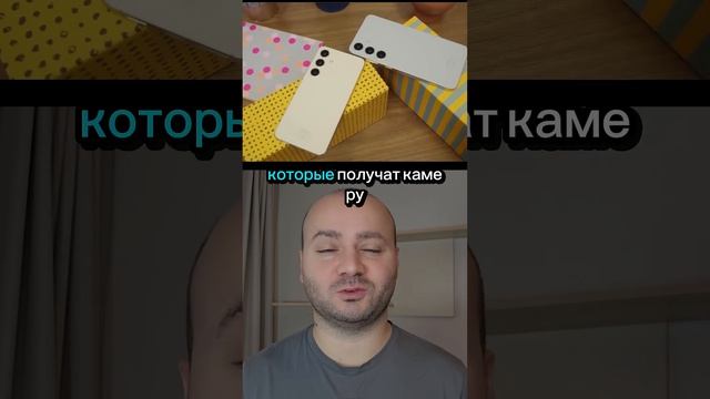 Телефон от Samsung с камерой 500 Мп