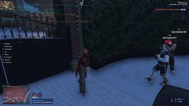 Grand Theft Auto V 2025.01.10 - 21.02.38.23.DVR