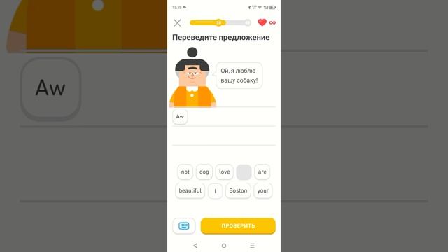 Duolingo