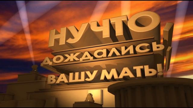 Ну что дождались... Пародия на XX century fox. Итоги результаты выборов