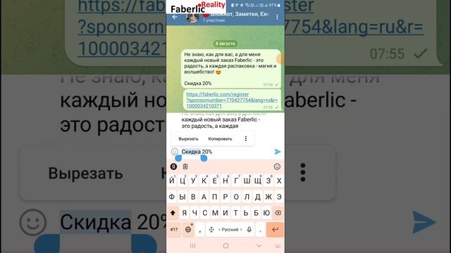 🔗 Активная ссылка в Телеграм / Telegram в слове сообщения. Как сделать такую ссылку?