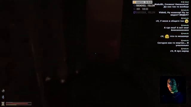 Lethe - Episode One, финал