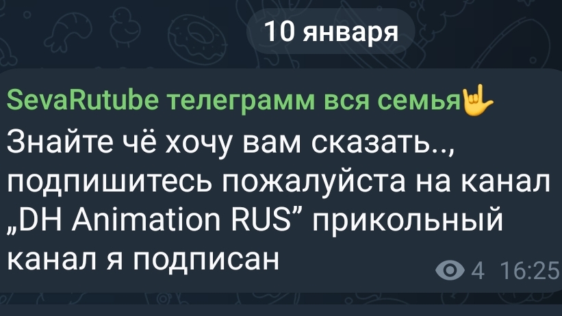 НУБ & ПРО в поля битвы