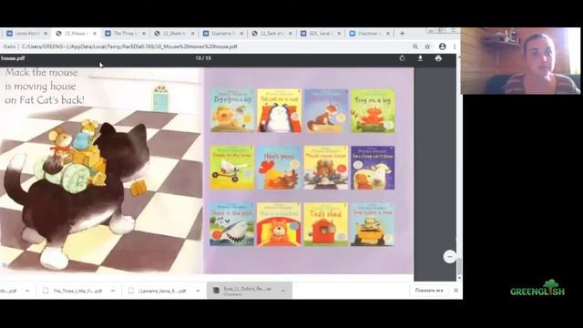 Зумовские чтения 8.0