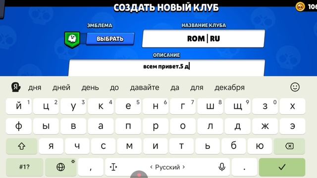 Секретный ролик и про мои планы.