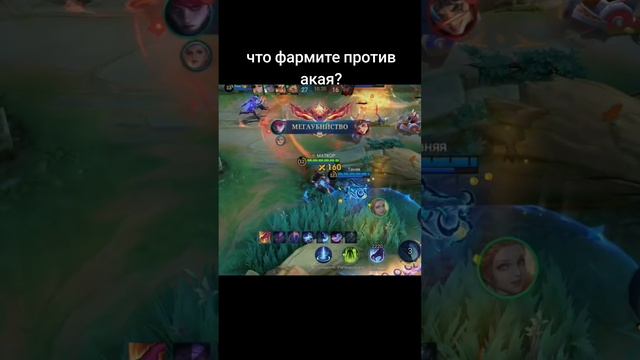 что вы собираете?