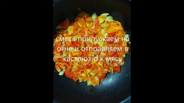 Готовим плов