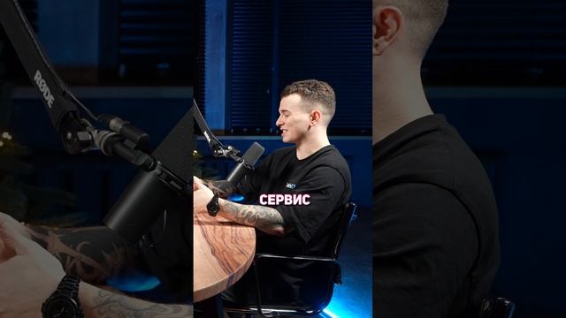 Криптоподкаст