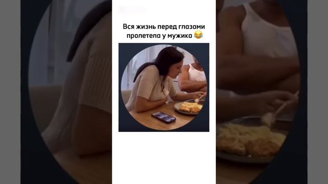 Вся жизнь пролетела у мужика