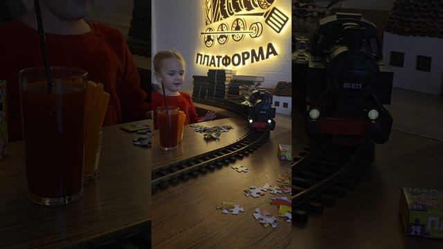 Ресторан "Платформа" СБС Краснодар 😁очень интересно