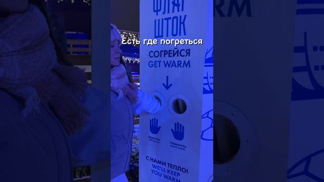 На этом катке стоит побывать хотя бы раз #красивыеместа #кудасходитьспб