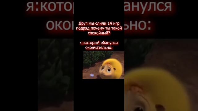 луз старик 
Dota 2