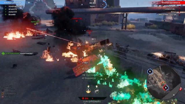 KTM5 против VINTне жалейте огняCrossout