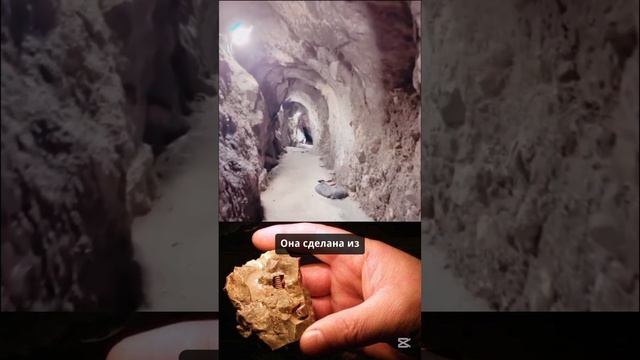 загадочная находка