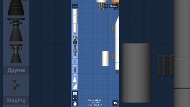 гайд как создать Шатл на бесплатке в spaceflight simulator
