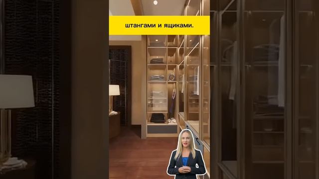 Гардеробная в спальне