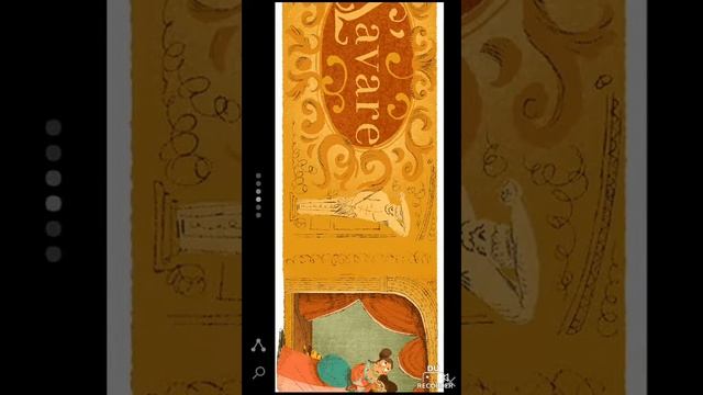Google заставка