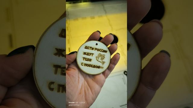 Во благо России! Помощь солдатам г. Калининграда на передовой 👉 Швейбат Калининград