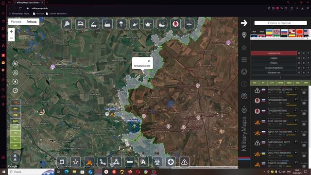 Обзор карты боевых действий Militarymaps Война на Украине за 9 января 2025 года.
