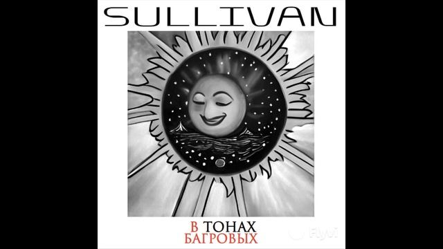 Sullivan - В тонах багровых (Hard Instrumental Demo)