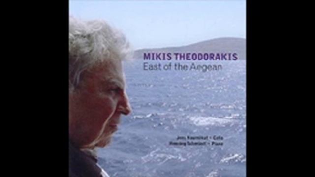 Mikis Theodorakis — Hromata thalassina