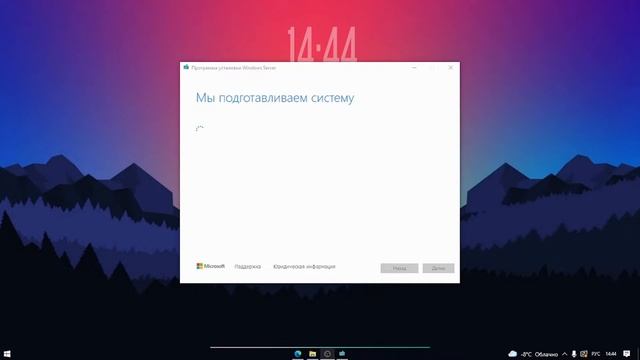 Установил Windows 11 на свой ПК!!! | Или как установить Windows 11 не неподдерживаемом ПК!!!