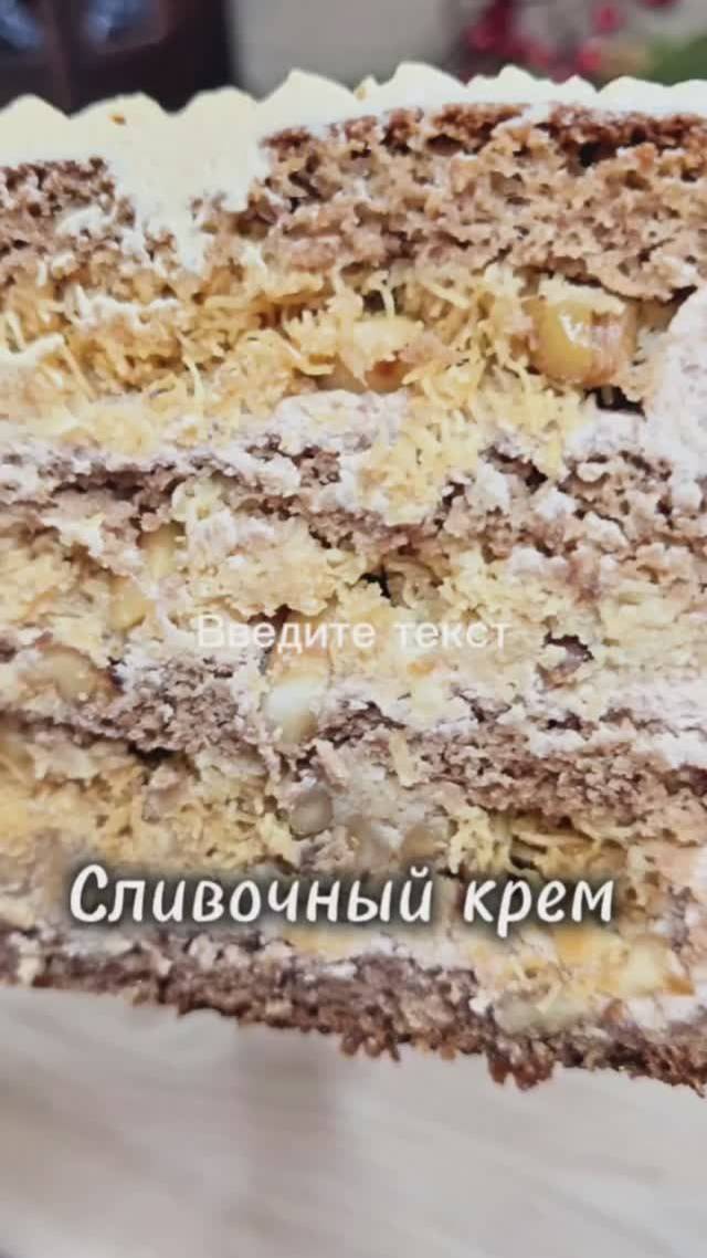 Сливочный крем 🧁#рецепты #готовка #готовимдома #юля