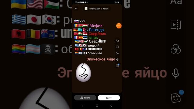 Яйцо