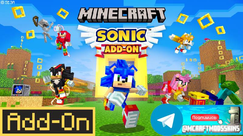 Add-on "Sonic"