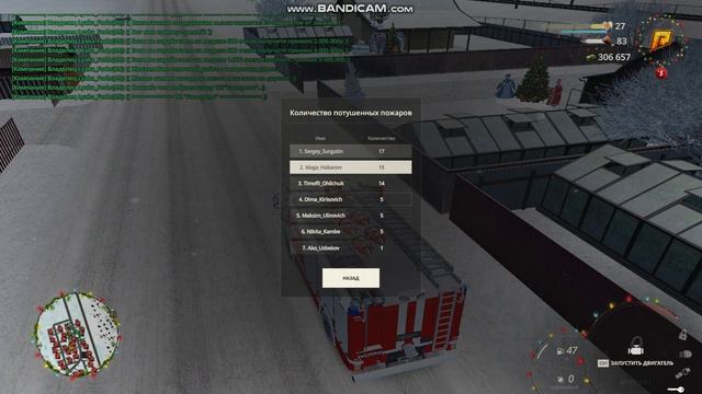 bandicam 2025-01-10 12-11-26-366