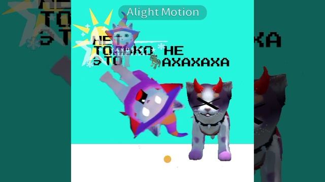 зарвала питарду....