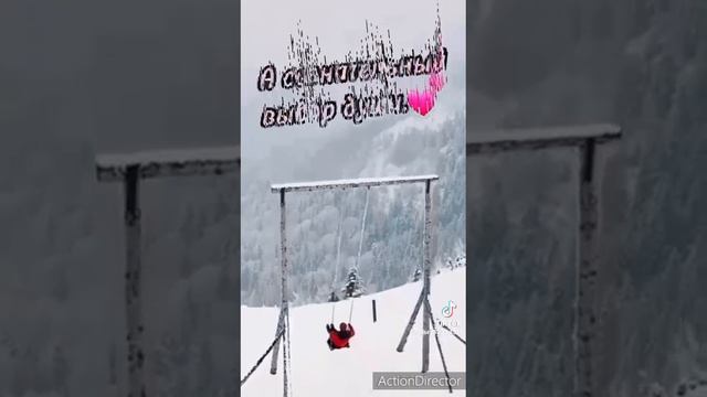 Ни о чём не жалея