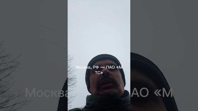 новинки технологий от мтс