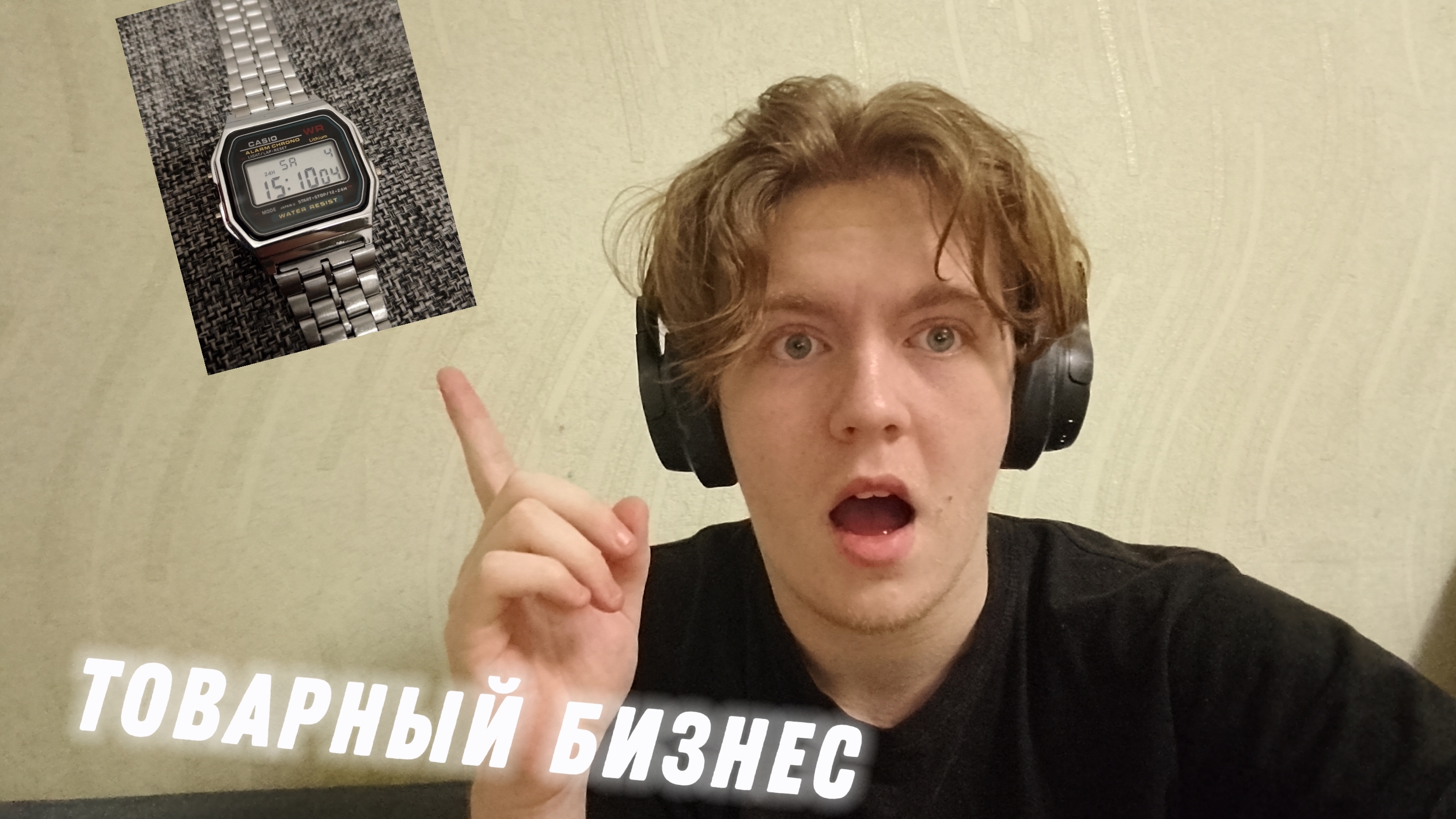 1 ДЕНЬ В ТОВАРКЕ С НУЛЯ | SKRYABIN