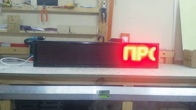 101 x 21 красная бегущая строка. Светодиодные-Строки.рф