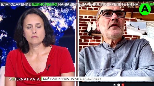 Стойчо Кацаров vs Пирогов, "Алтернативата" 19.07.2021