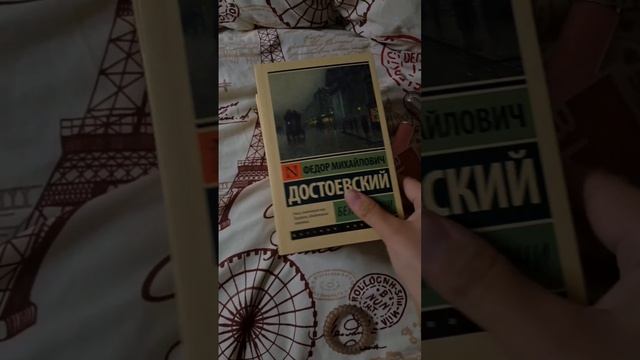 книги🥹🫶